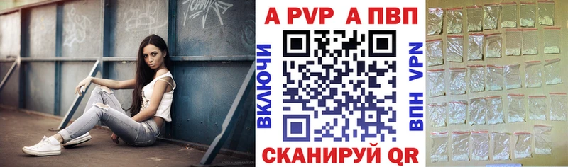 Купить закладку Конопля Кокаин А ПВП Меф мяу мяу Красный Кут