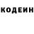 ГЕРОИН хмурый Veronika Valayne