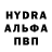 ГАШ hashish Dopey Being