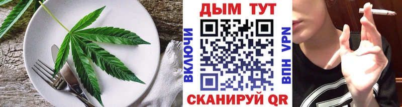 Canna-Cookies конопля Купить где Красный Кут