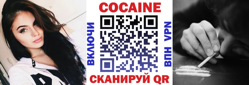 КОКАИН FishScale Купить Красный Кут