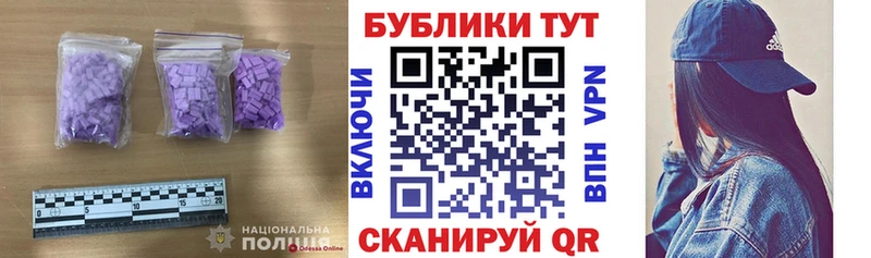 Экстази TESLA  Купить где  Красный Кут 