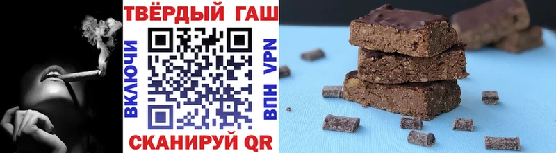 Купить  Красный Кут  ГАШ hashish 