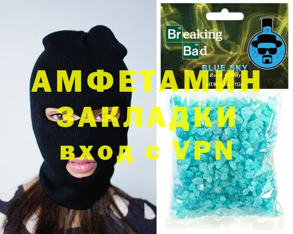 стаф Михайловск