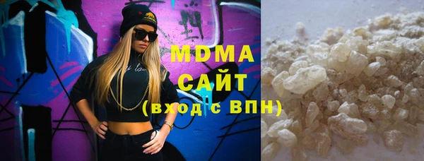 первитин Михайловка