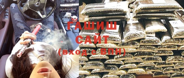первитин Михайловка