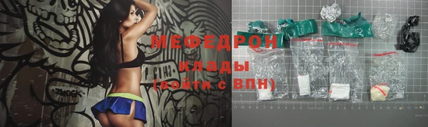 меф VHQ Михайлов