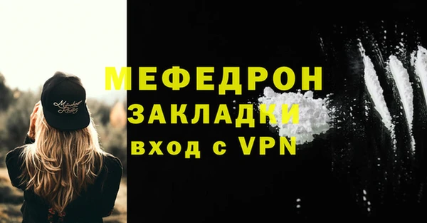 меф VHQ Михайлов