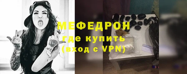 первитин Михайловка