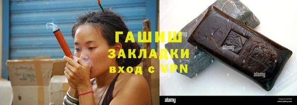 первитин Михайловка
