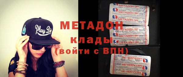 меф VHQ Михайлов