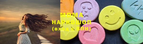 первитин Михайловка