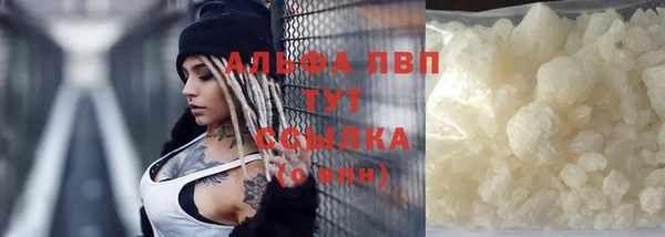 первитин Михайловка