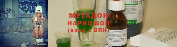 первитин Михайловка