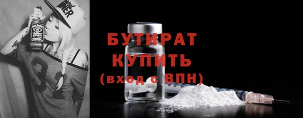 стаф Михайловск