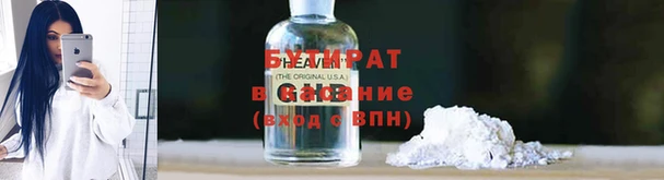 первитин Михайловка