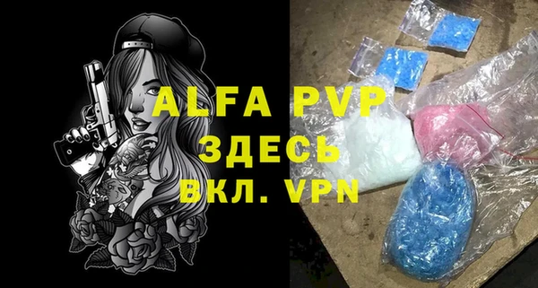 меф VHQ Михайлов