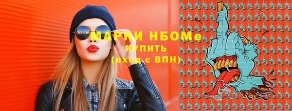 меф VHQ Михайлов