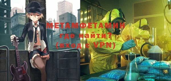 первитин Михайловка