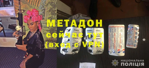 первитин Михайловка