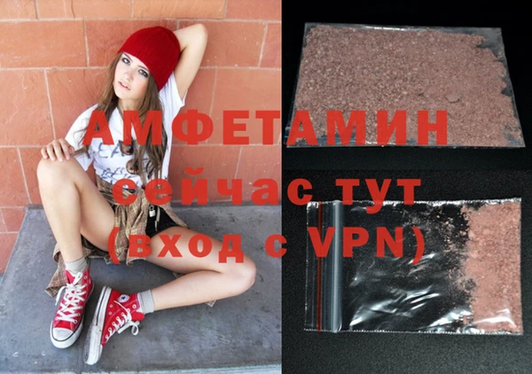 стаф Михайловск