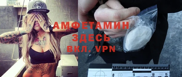 меф VHQ Михайлов
