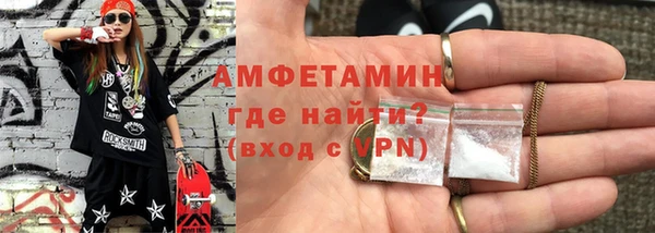 первитин Михайловка