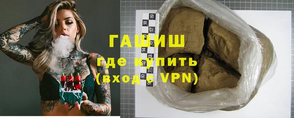 первитин Михайловка