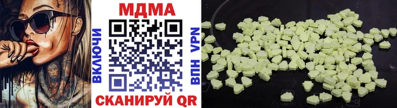 МДМА Molly  Купить  Красный Кут 
