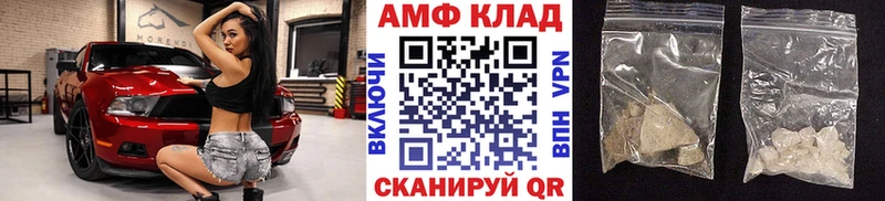 Первитин винт  Купить где  Красный Кут 