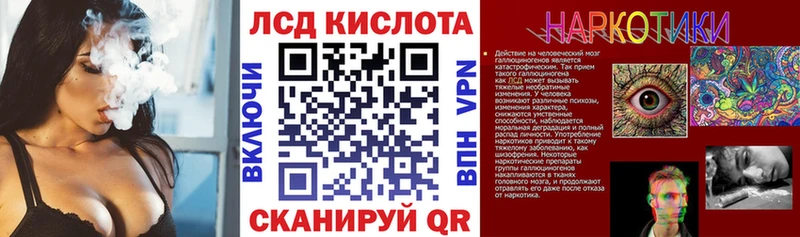 Купить где  Красный Кут  Марки N-bome 1,5мг 